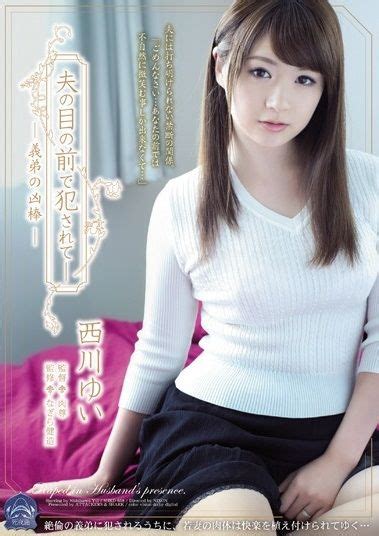 Pin Di Hot JAV Model