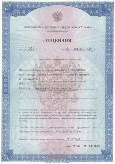 Главная - Международная Академия Психиатрии и Психотерапии