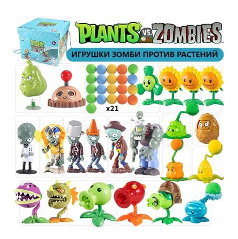 Фигурки Зомби против растений в чемодане Большой игровой набор, Plants ...