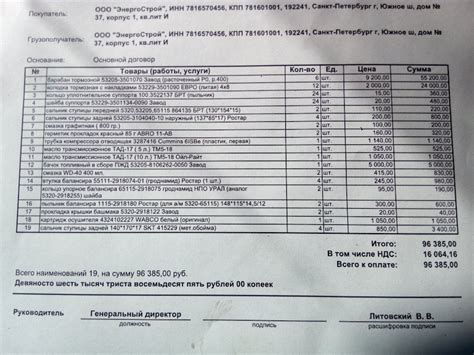 1003522137 Кольцо уплотнительное (О-образное) клапана управления ...