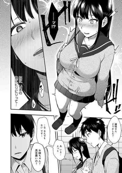Choro Ane Lovers Fanza Gentei Tokuten Nhentai Hentai Doujinshi And Manga