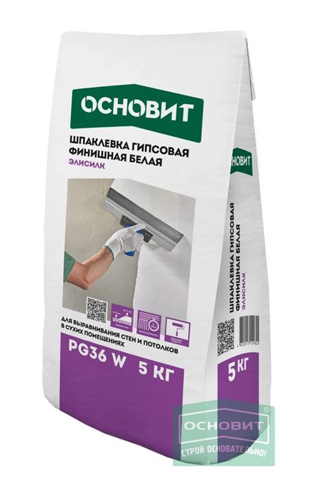 Шпаклевка Основит Элисилк PG36 W 5кг ️ купить по цене 277 ₽/шт. в ...