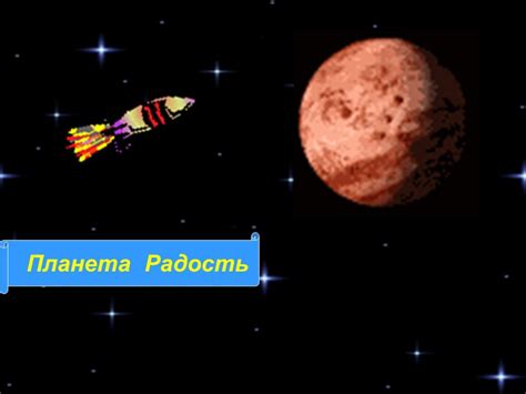 Презентация "Таблица сложения" (1 класс) по математике – скачать проект