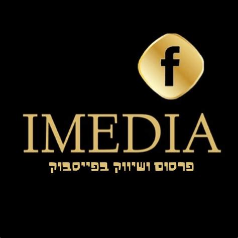 Imedia-פרסום ושיווק דיגיטלי