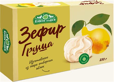 Белевский зефир «Яблочный»
