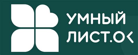 ЛИСТ.ОК | Мини-копи центр. 2024 | ВКонтакте