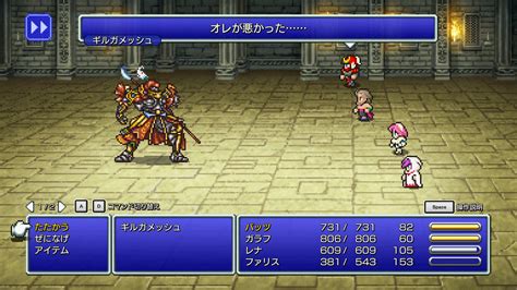 ピクセルリマスター版『ff6』が2022年2月に発売決定、グラフィックや音楽を一新しpc、スマホで遊べるように。予約購入特典には新たに楽曲や