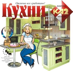 КА2 Кухни Лучшее соотношение цена/качество