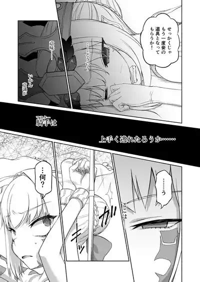 Draco Kousoku Tyoukyou Nhentai Hentai Doujinshi And Manga