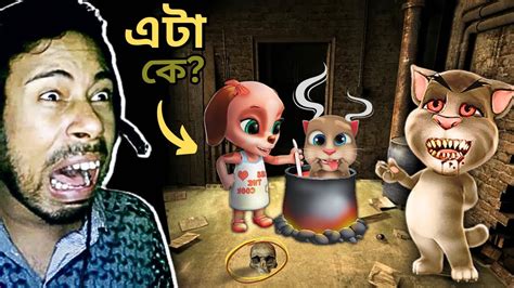 Do Not Download This Creepy New Talking Tom App At 3am😱 Youtube