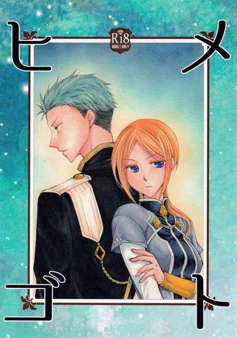 Himegoto Nhentai Hentai Doujinshi And Manga