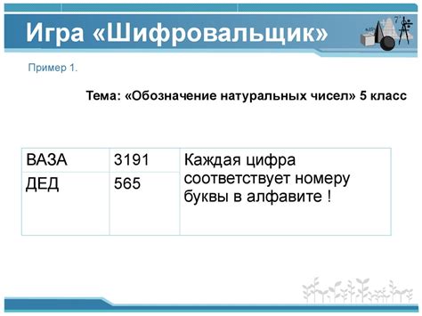 Игра - творчество, игра - труд - презентация онлайн