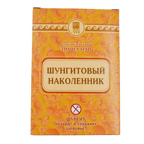 Шунгитовый наколенник при болях в суставах, купите в Москве по низкой цене