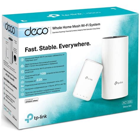 Tp-link Deco E4R роутер Mesh система: 1 000 грн. - Периферійні пристрої ...