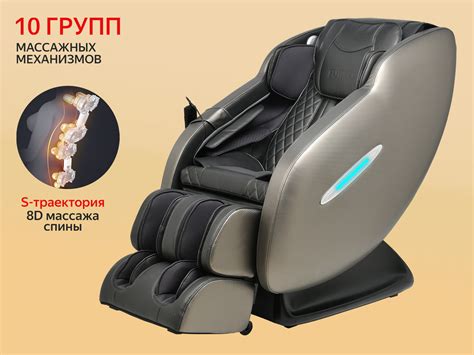 Массажное кресло FUJIMO SUPREME F355 Графит купить в Москве недорого в ...