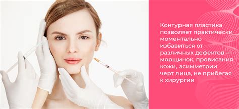 Топ-5 лучших филлеров для лица и не только