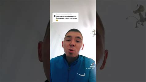прическа суетолога 😂 #суета #суетологи - YouTube