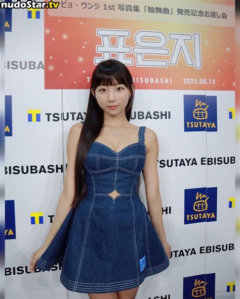 Eunji Pyoapple Djhenney Eunji Pyoapple Nude Onlyfans Photo Nudostar Tv