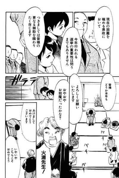 Forbidden Joy Nhentai Hentai Doujinshi And Manga