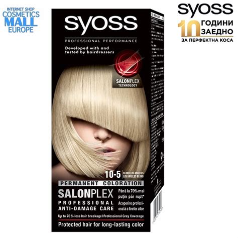 6-75 чисто бронзов цвят, SYOSS COLOR ПЕРМАНЕНТНА БОЯ ЗА КОСА