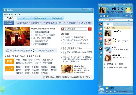 拡大画像【asciijp】