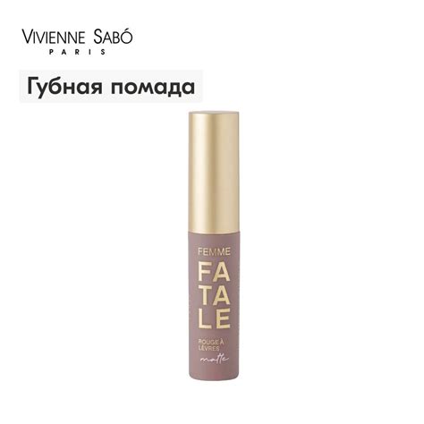 Губные помады Vivienne Sabo (Вивьен Сабо) – купить помаду для губ на ...