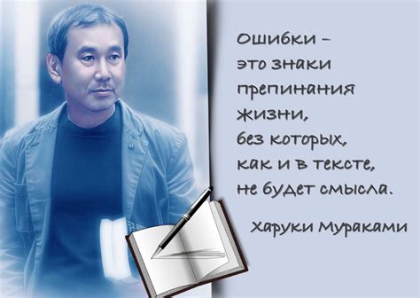 Харуки Мураками:«Настоящий гений — человек, живущий в том мире, который ...