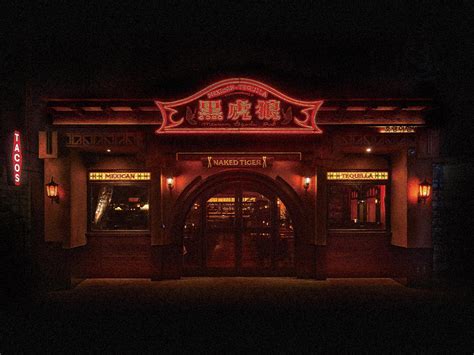 If Design Naked Tiger