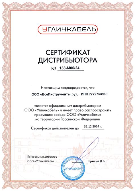 Кабель ввг-нг(a) -ls 5x4ок(n,pe)-0,66 (бухта 50м) Угличкабель ...
