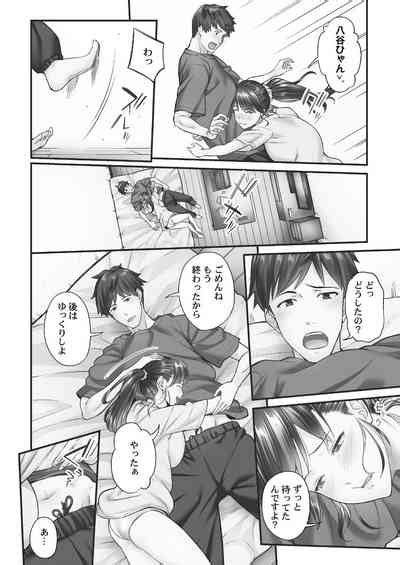 Jimihen Nhentai Hentai Doujinshi And Manga