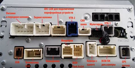 86140 Распиновка магнитолы - Электротехника и электроника