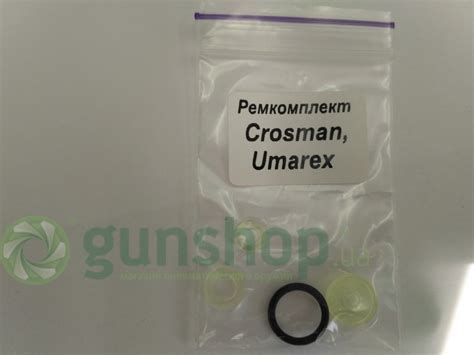 Ремкомплект для пистолетов Crosman-Umarex (4 кольца) — GUNSHOP.COM.UA ...