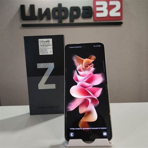 Samsung Galaxy Z Flip3 8/256Gb купить в Брянске