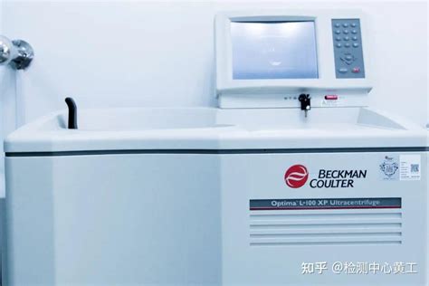 【仪器介绍】超速离心机 知乎