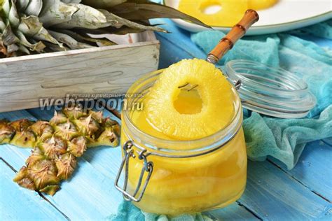 Консервируем ананас - рецепт с фото в домашних условиях на Webspoon.ru
