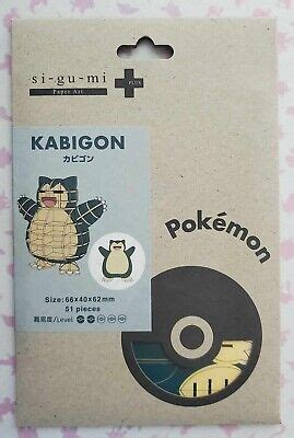 si gu mi PLUS Pokémon Snorlax Kabigon paper 3D Puzzle eBay