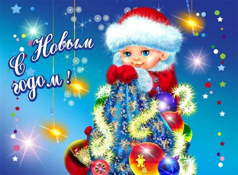 Новогодние картинки, свежие обои с новым годом