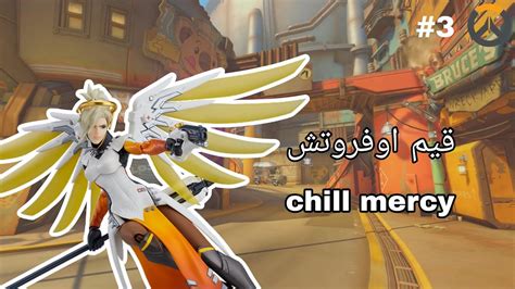 mercy gameplay overwach  youtube