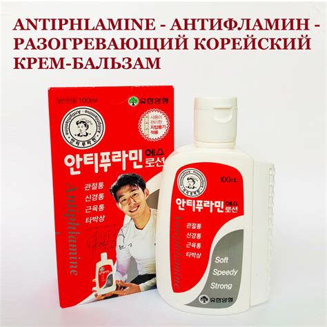 Крем массажный купить на OZON по низкой цене (1786088446)