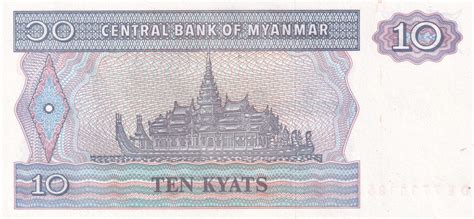 Myanmar 10 Kyats Rare GEM UNC Note Coinbazzar