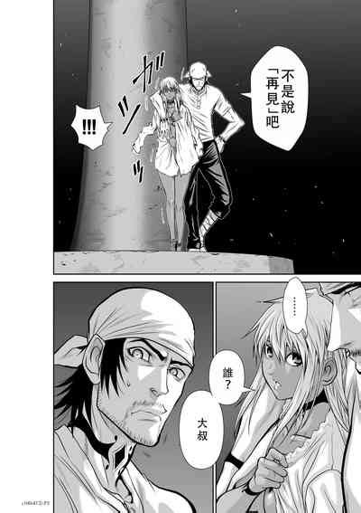 Chijou Hyakkai Ch Chinese Version地上 阶個人翻譯 nhentai hentai doujinshi and manga