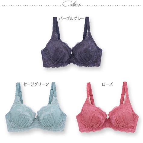 fran de lingerie GRACE Ordinary らくらく補正 グレース オーディナリー ブラジャー フラン レディース 下着 fran de lingerie 通販