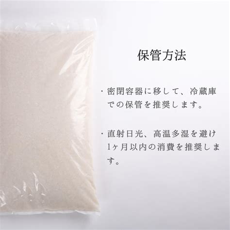 新米 令和6年産 米 お米 30kg 10kg×3袋 はえぬき 白米 山形県産 送料無料 Haenuki103 00001 Yahuoku