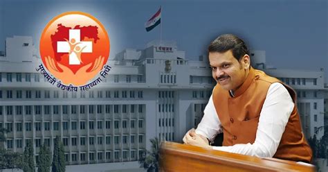 chief minister medical relief fund maharashtra  lifeline  poor