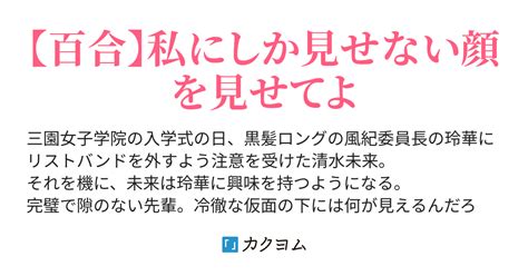 Cover for I want to defeat the impregnable Disciplinary Committee Chairman