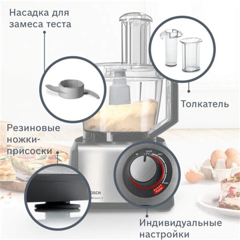 Кухонный комбайн Bosch MultiTalent 8 MC812M865 купить в Минске, цена