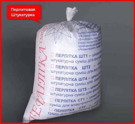 Перлит утеплитель: состав и свойства утеплителя