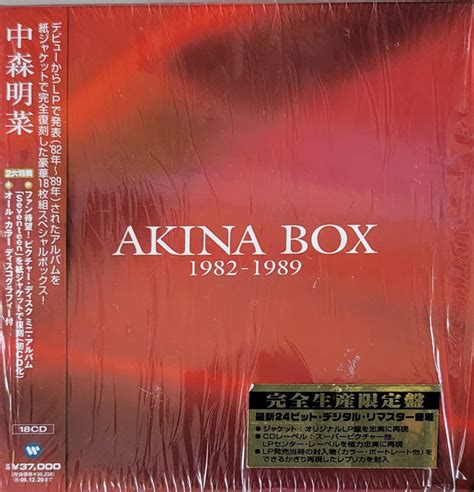 中森明菜 Akina Nakamori Akina Box [flac Cd] [2006 06 21] J Pop