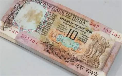 10 Rupees Old Note मस्तच ही 10 रुपयांची नोट देतेय घरबसल्या 67 लाख