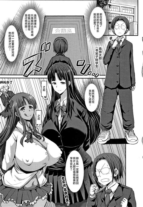 Kasshoku Hiwai Nyuujo Page 8 Nhentai Hentai Doujinshi And Manga